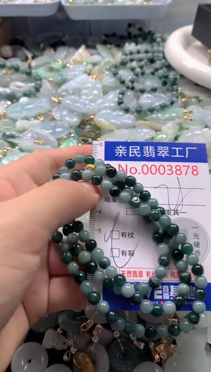 【闪购商品】翡翠吊坠(不含链)未镶嵌3878