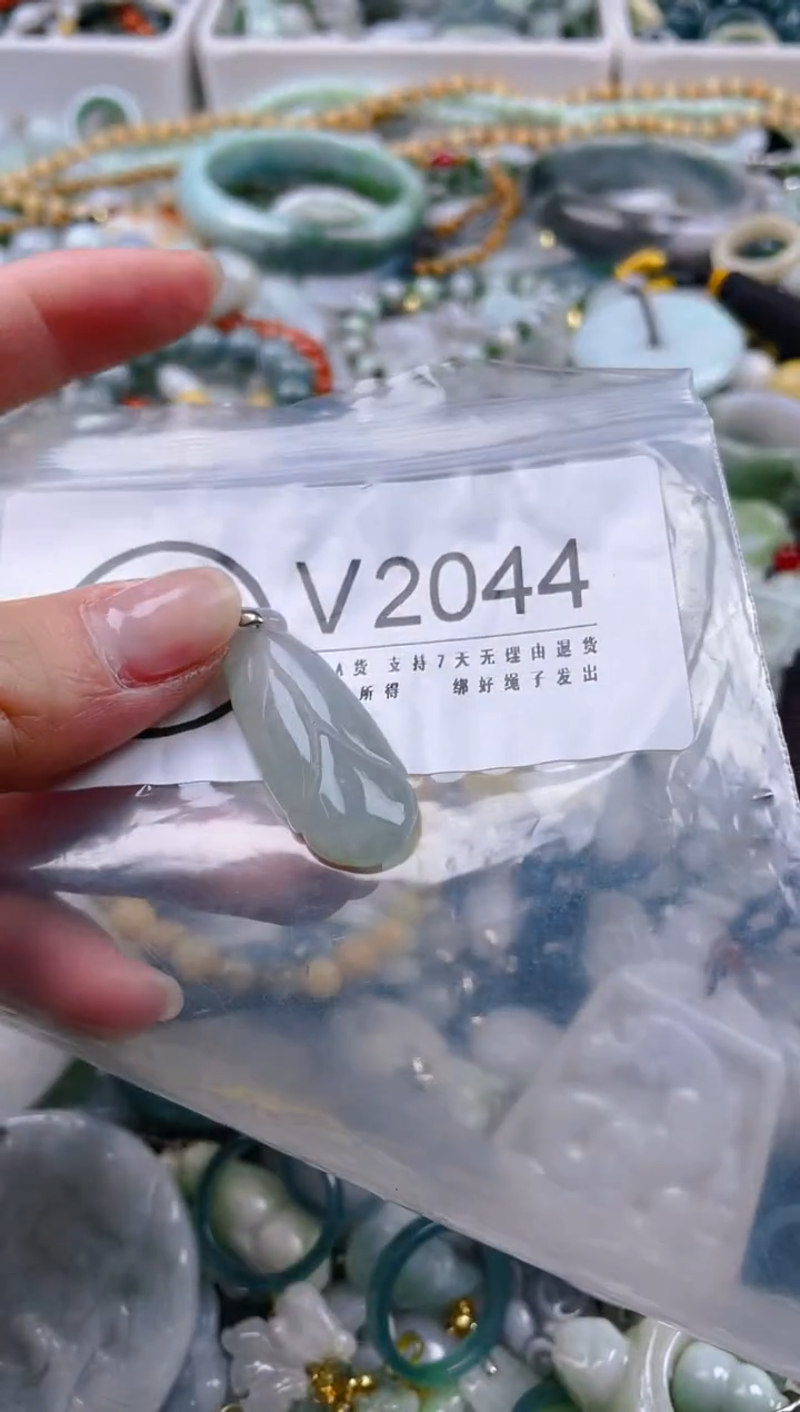 【闪购商品】翡翠颈饰未镶嵌/V/翡翠A货一图一物