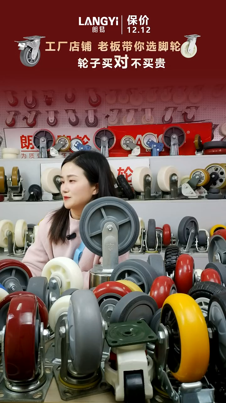 重型橡胶静音轮8寸2定2刹  2套