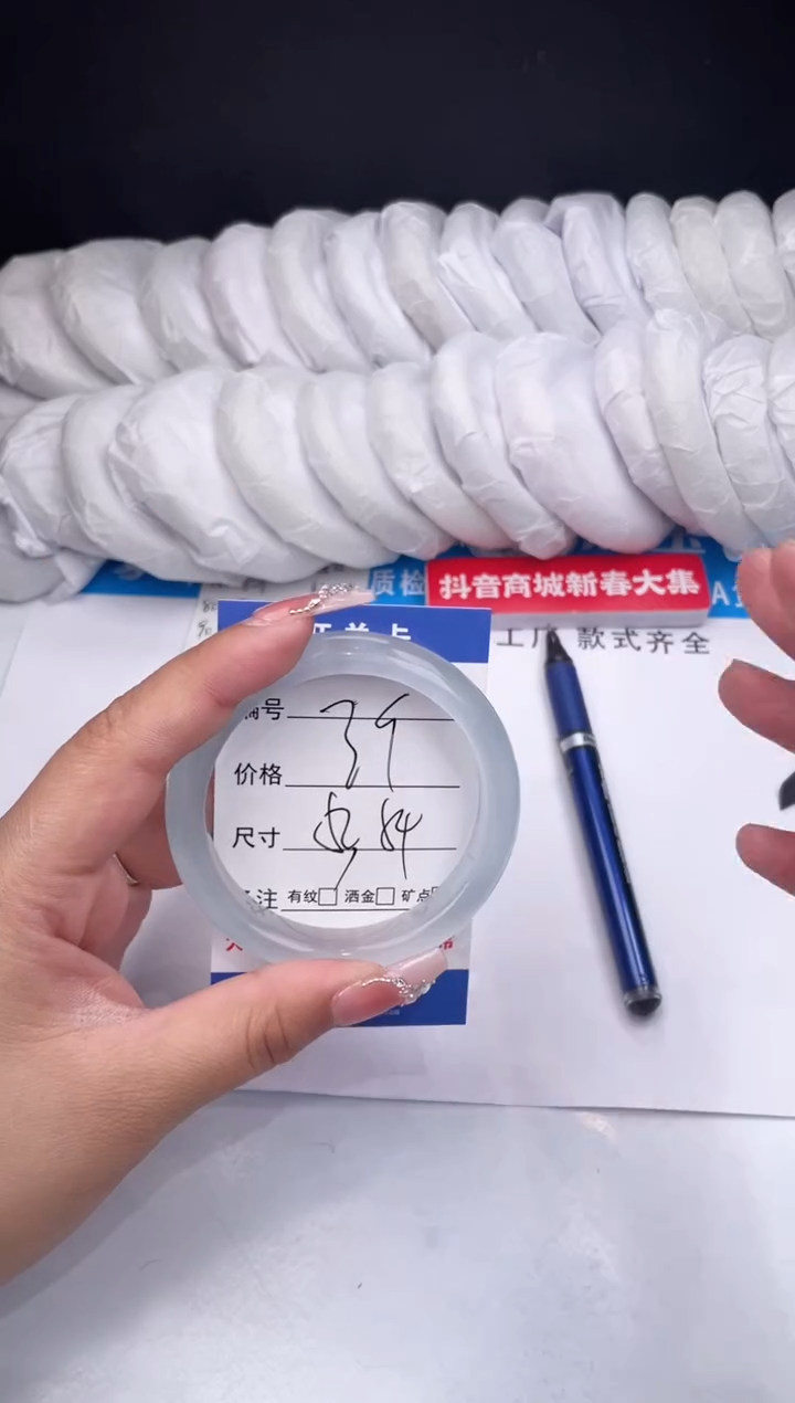 【闪购商品】石英质玉手镯未镶嵌冰蓝-