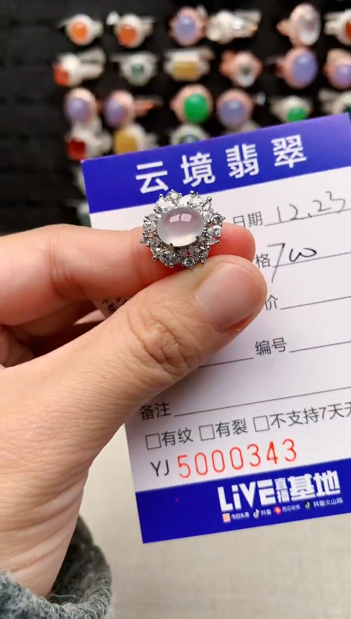 银S925镶嵌戒指翡翠0343