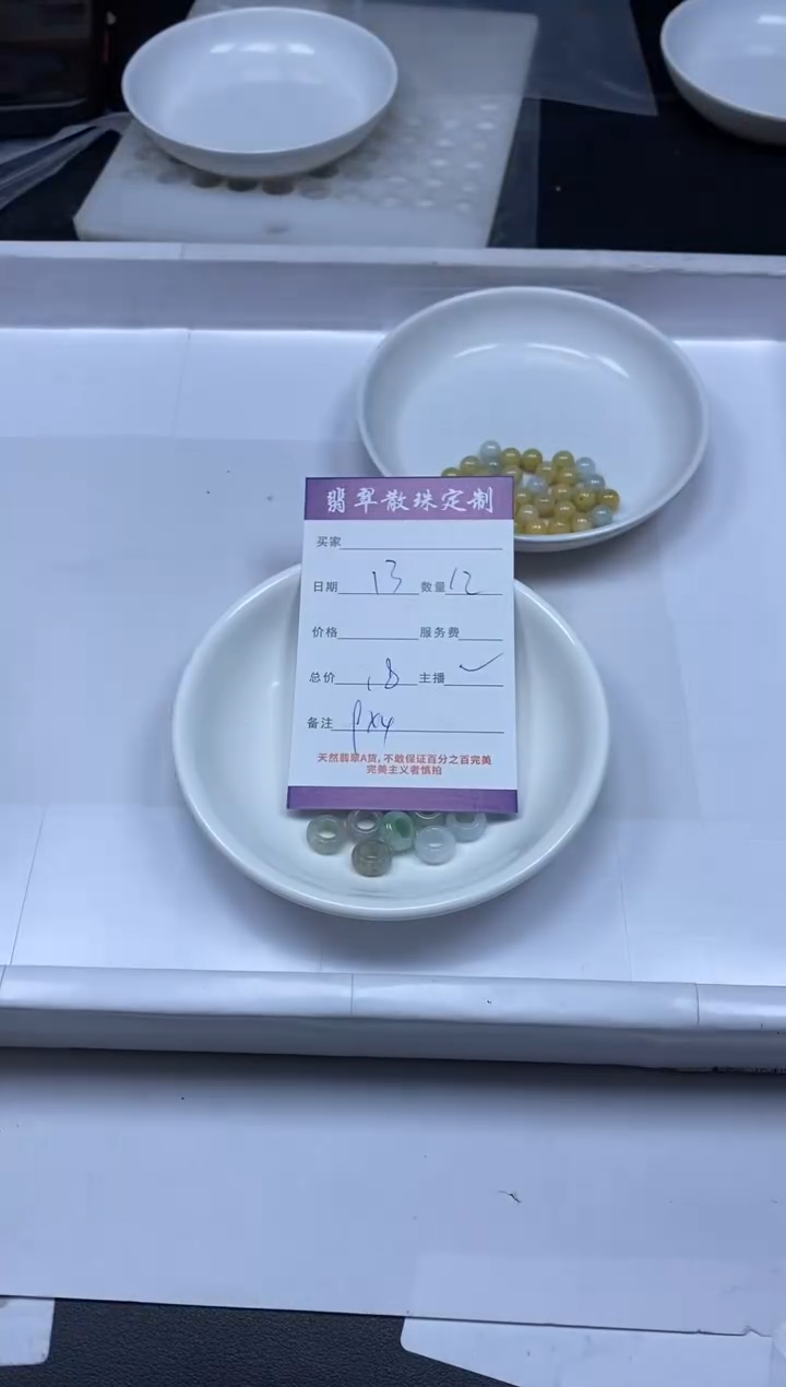 【闪购商品】翡翠颈饰未镶嵌贞城散珠批发DIY