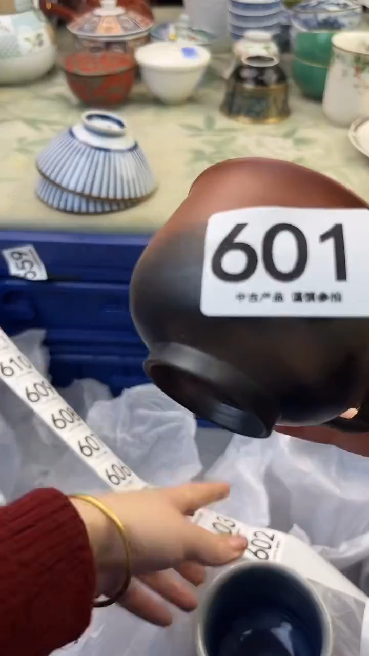 瓷片?****?601........