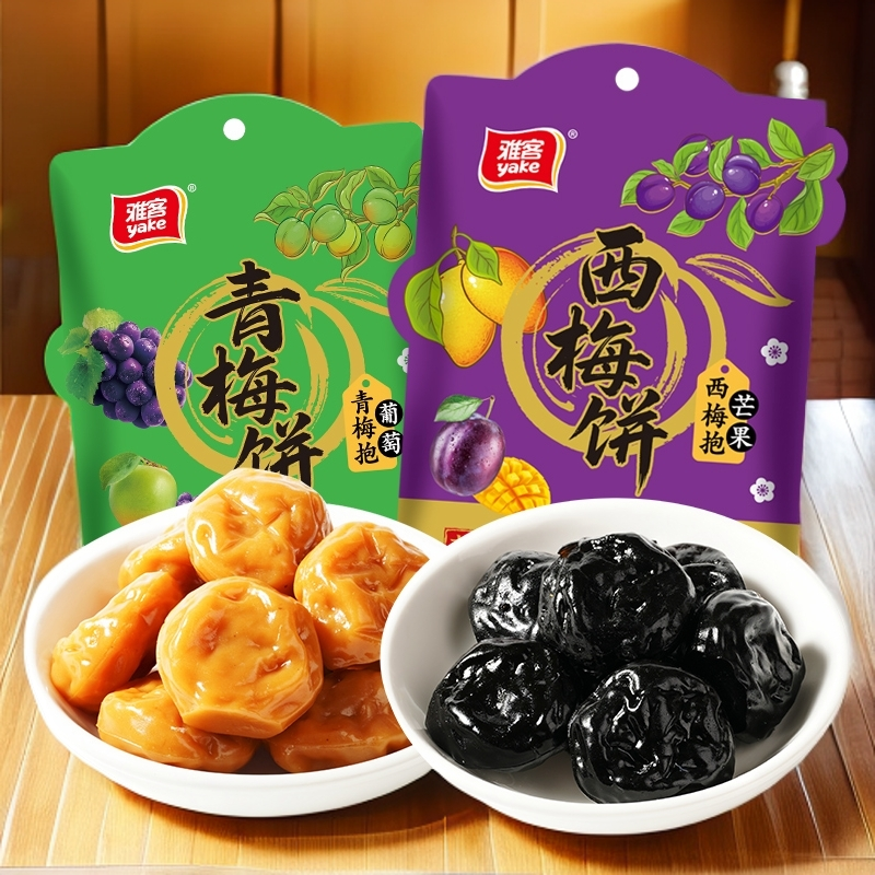 yake/雅客【爆款来袭】雅客西梅抱芒果青梅抱葡萄真实梅酱酸甜爽口