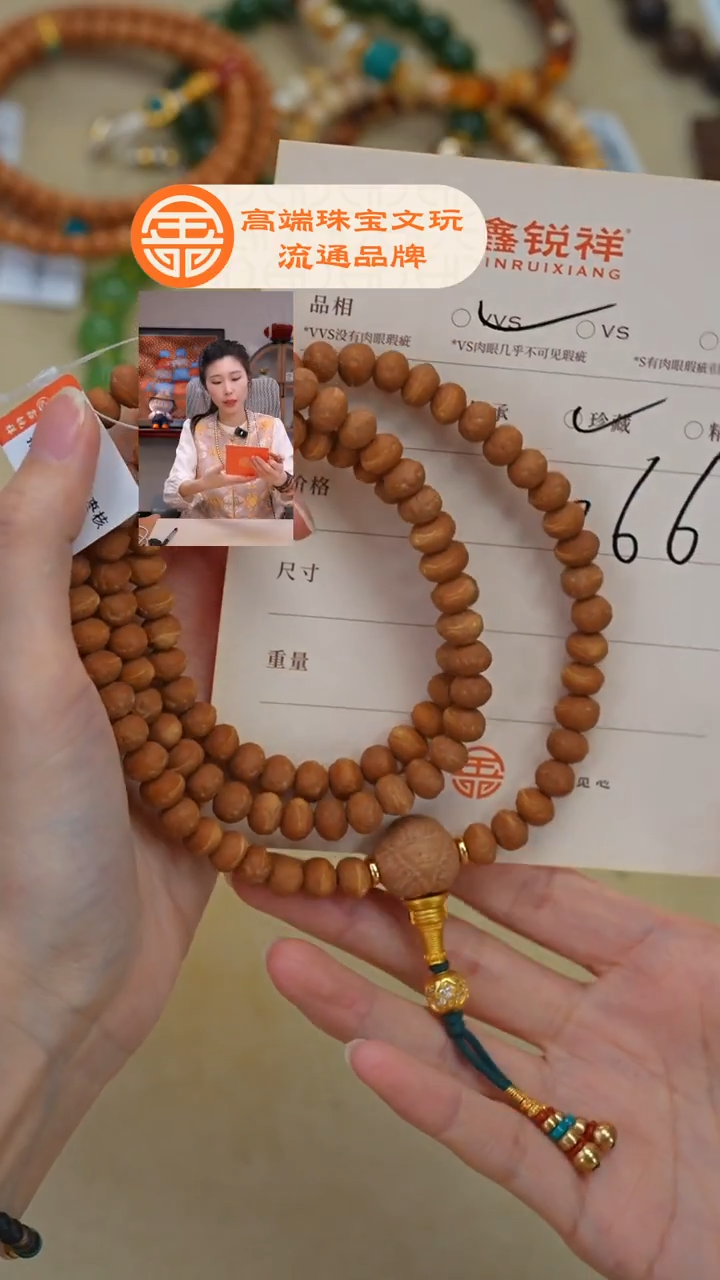 菩提无事牌菩提菩提