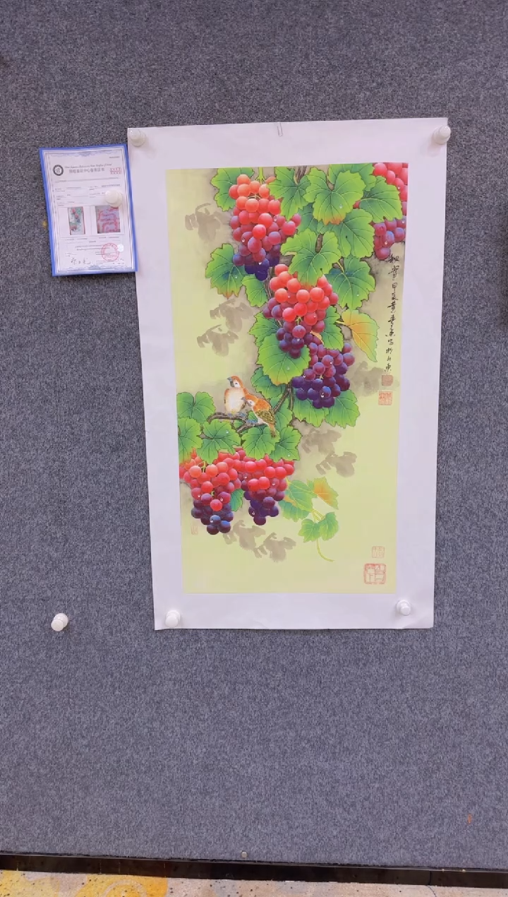【闪购商品】国画1.26展馆-黄春香三尺-葡萄03