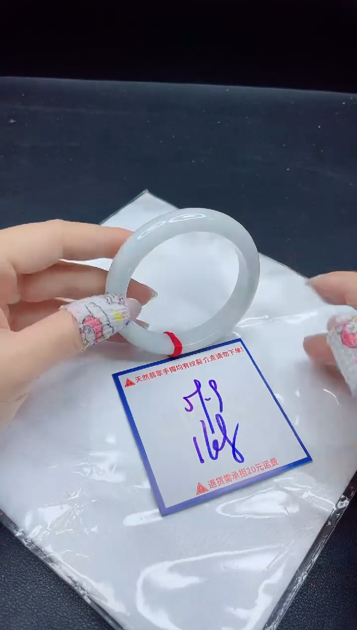 【闪购商品】翡翠手镯未镶嵌我