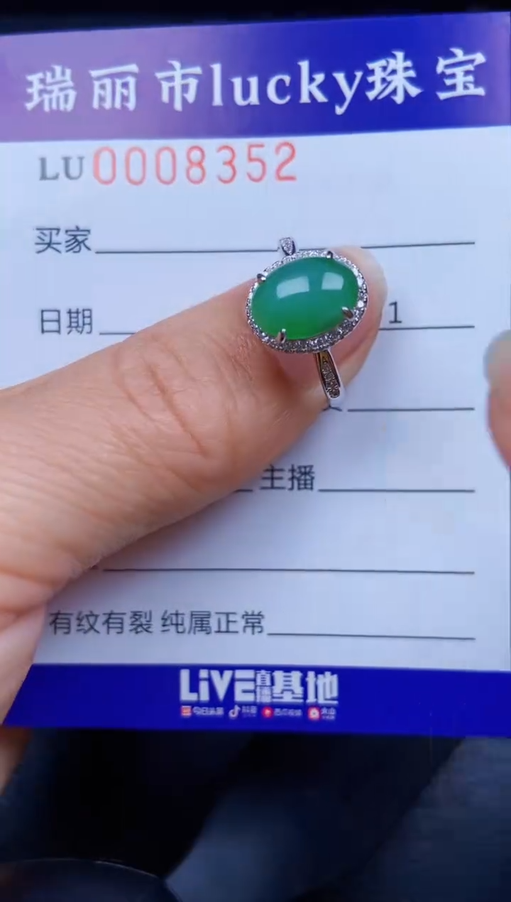 【闪购商品】翡翠颈饰银S925镶嵌8352