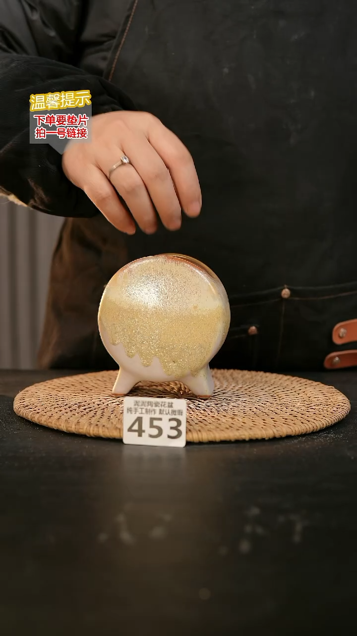 瓷片453鼓盆小号口6*4高10