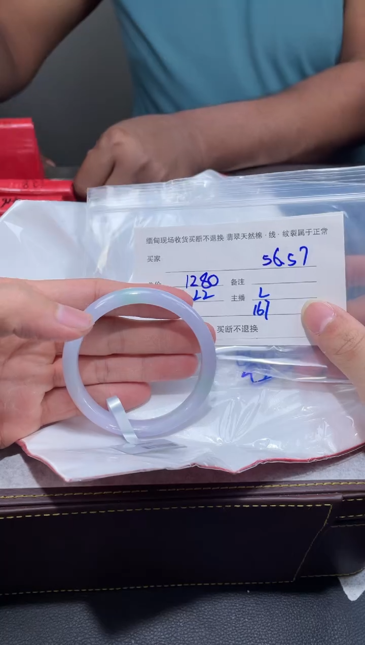 【闪购商品】定制翡翠1未镶嵌毛货手镯需精细抛光/55