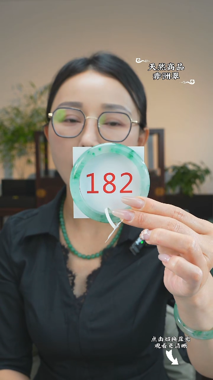 石英质玉（非洲翠）手镯未镶嵌58-59