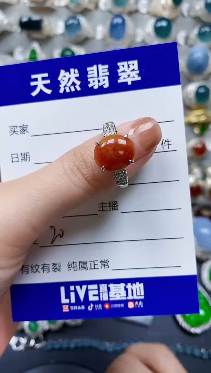 【闪购商品】翡翠戒指银S925镶嵌0020