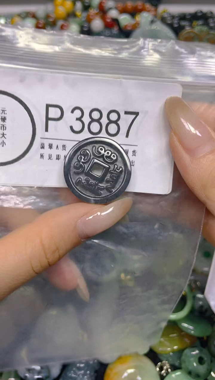 颈饰未镶嵌翡翠/ P /翡翠A货，一件也是批发价