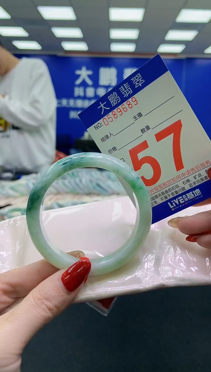 未镶嵌手镯翡翠AAAAAAAAAA
