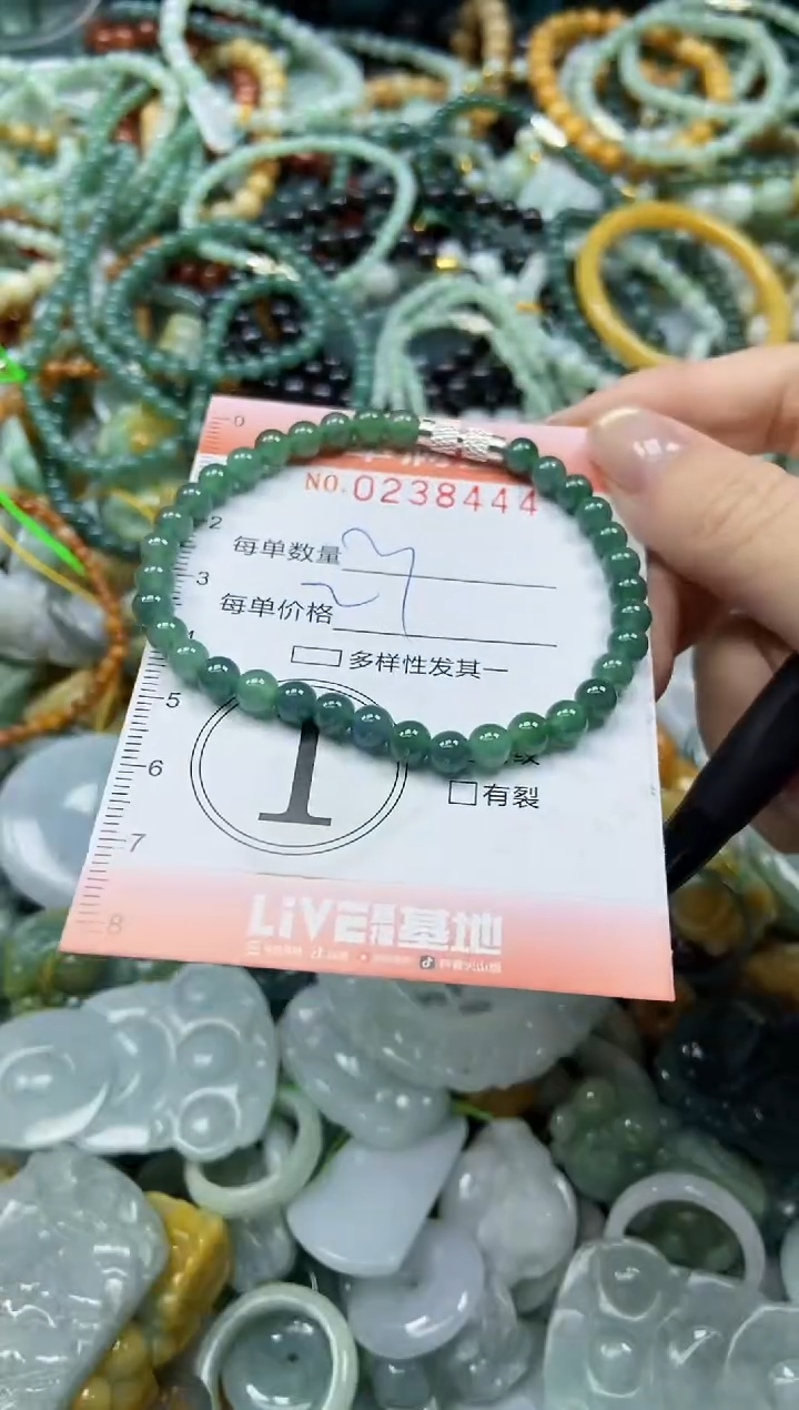 颈饰未镶嵌翡翠闪购0238444