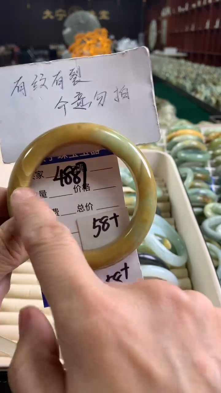 未镶嵌蛇纹石玉手镯4887