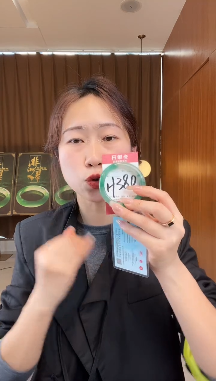 石英质玉未镶嵌手镯非洲翠