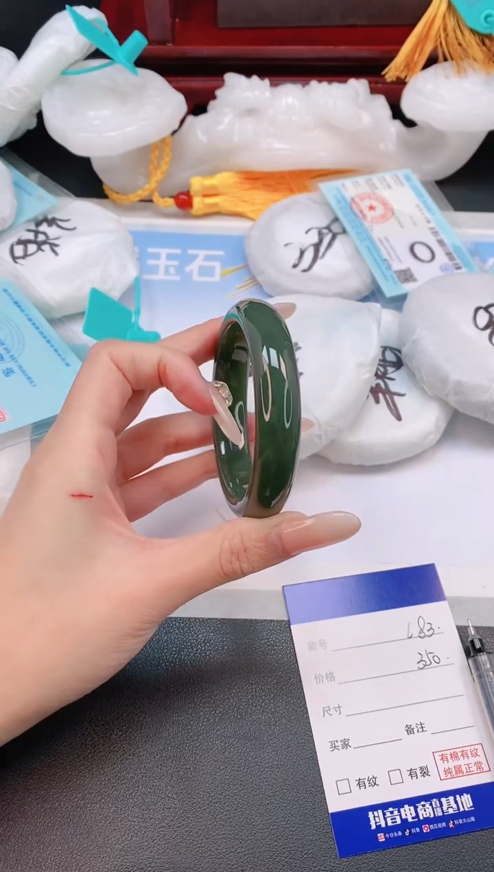 未镶嵌手镯和田玉31L83-54