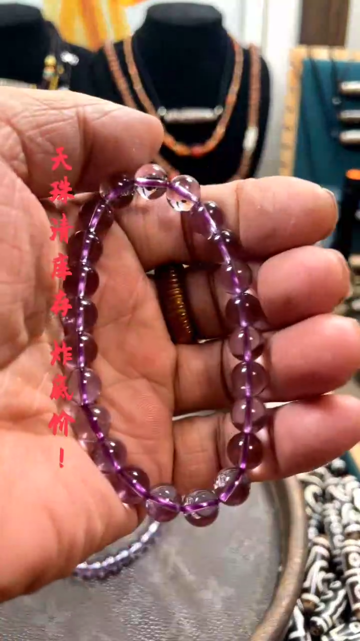 颈饰未镶嵌水晶紫水晶