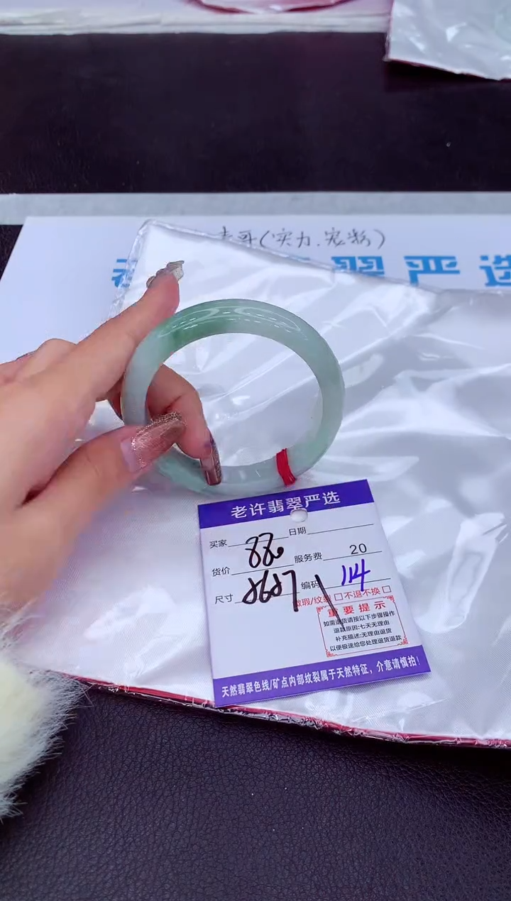 【闪购商品】翡翠手镯未镶嵌11111111111111