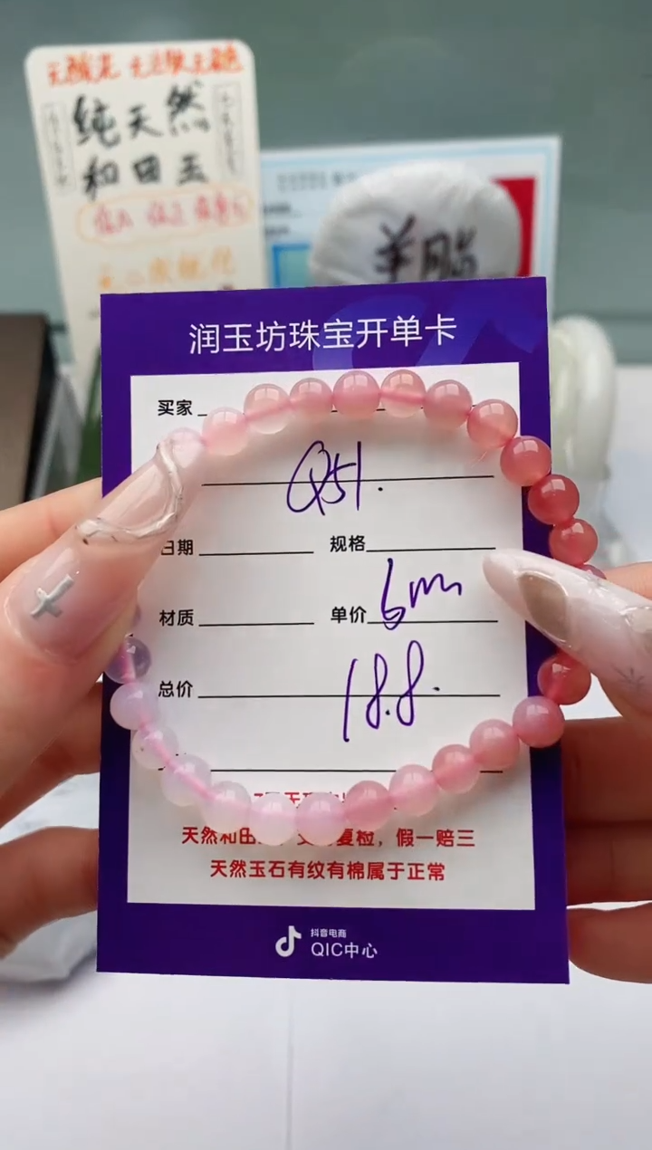 【闪购商品】玛瑙/玉髓手链合金Q51微色差