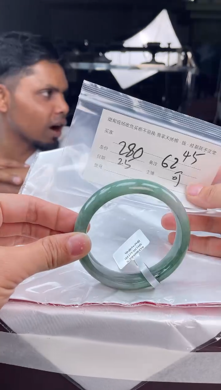 【闪购商品】定制翡翠手镯未镶嵌毛货手镯需精细抛光/62