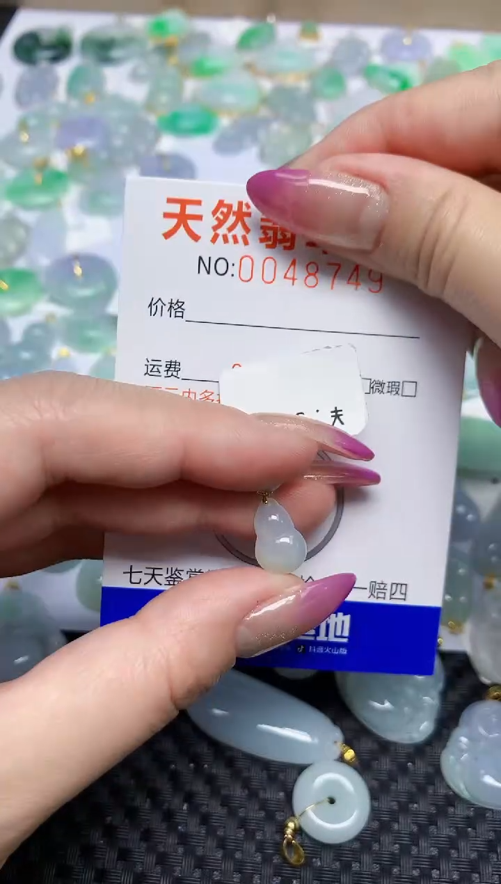 【闪购商品】翡翠颈饰18K金镶嵌天然翡翠A货