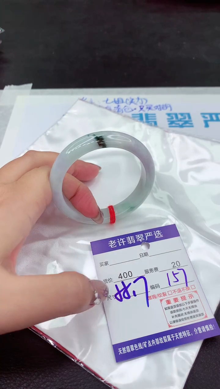 【闪购商品】翡翠手镯未镶嵌11111111111111111