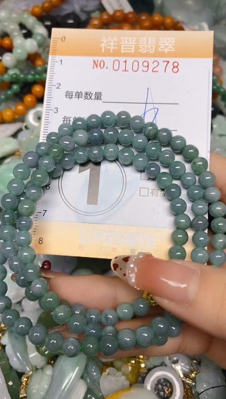 【闪购商品】翡翠颈饰未镶嵌闪购0109278多样性发其一