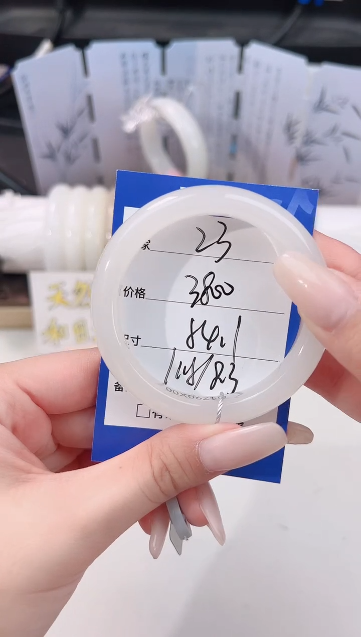 未镶嵌手镯和田玉23冰白