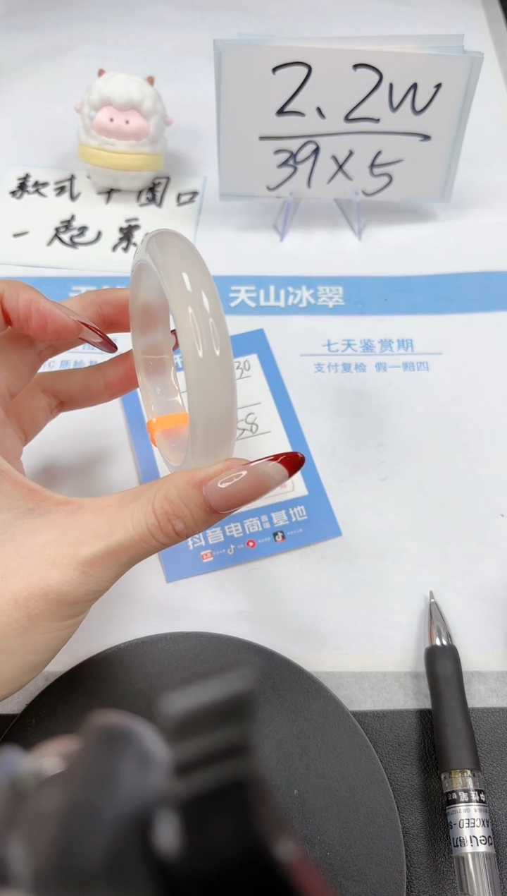 【闪购商品】石英质玉手镯未镶嵌A130-55.8