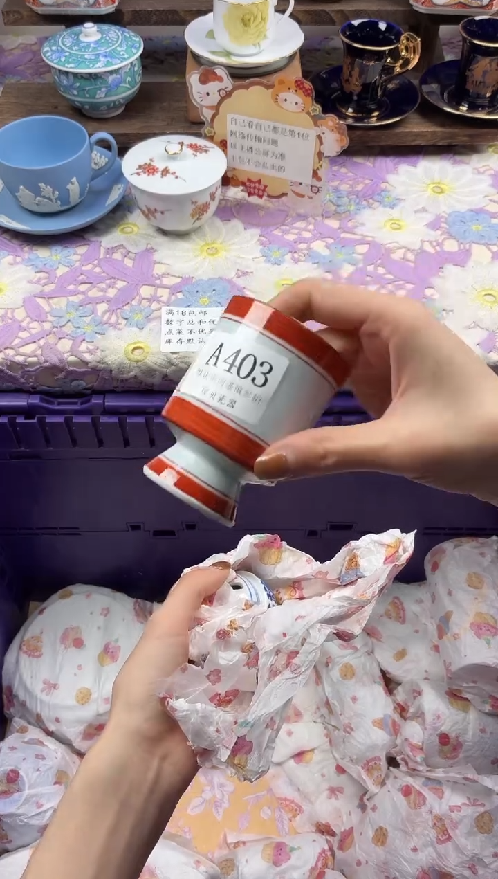 瓷片✨***海                A403