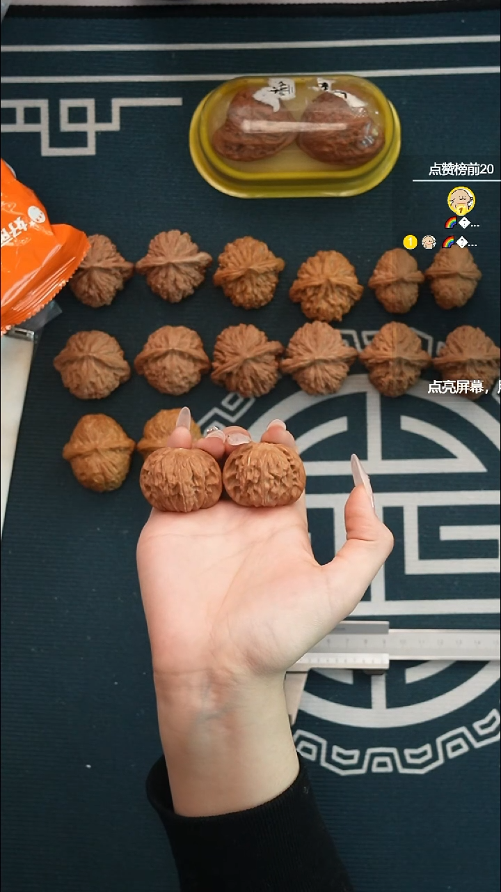 吊坠文玩核桃磨盘40全