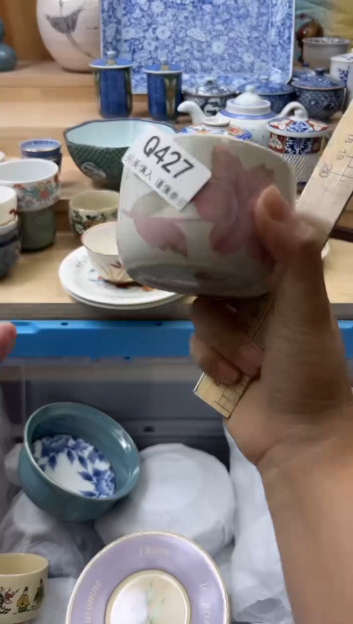 【闪购商品】瓷片427qqqqqqqqqqqq