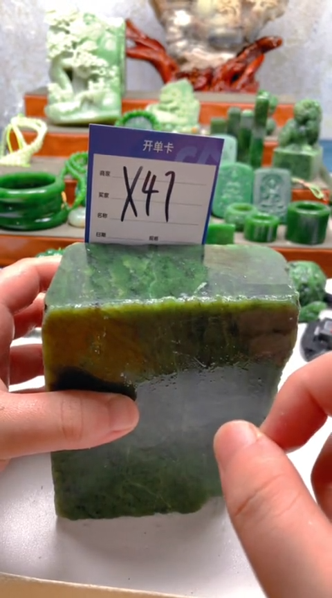 和田玉未镶嵌珠宝半成品1