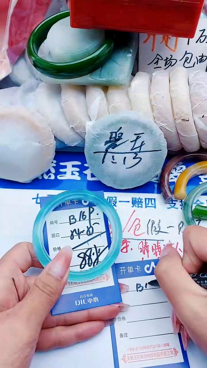 石英质玉手镯未镶嵌B169+54-55