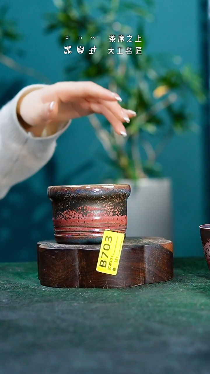 【闪购商品】瓷片神垕钧瓷 精品瓷器 园B703