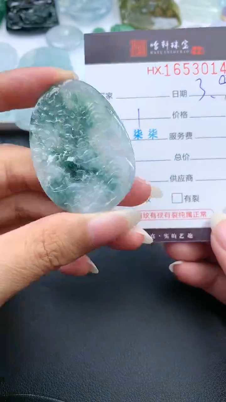 【闪购商品】翡翠挂件未镶嵌哈轩 挂件1