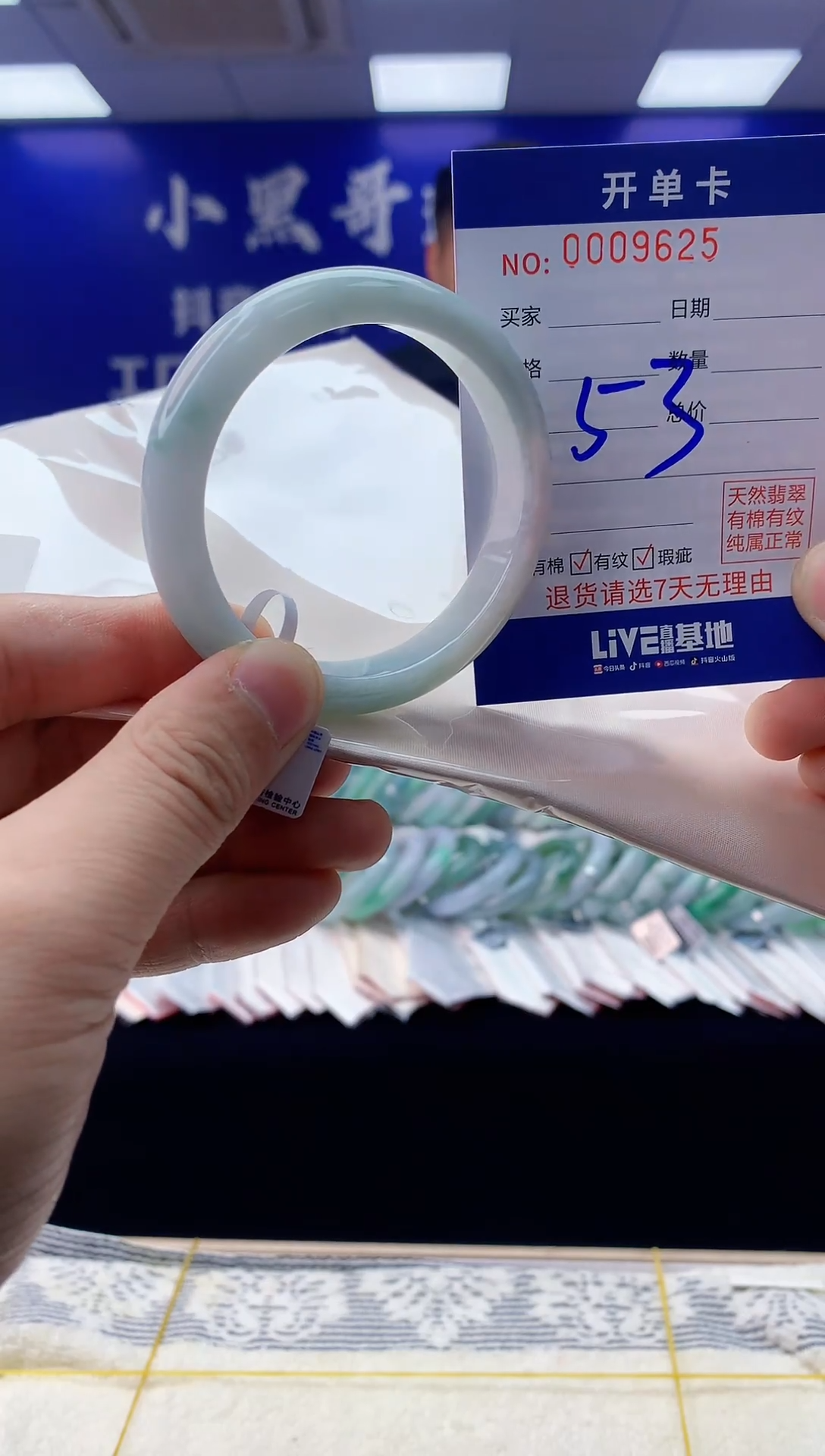 【闪购商品】翡翠手镯未镶嵌翡翠天然A货手镯53