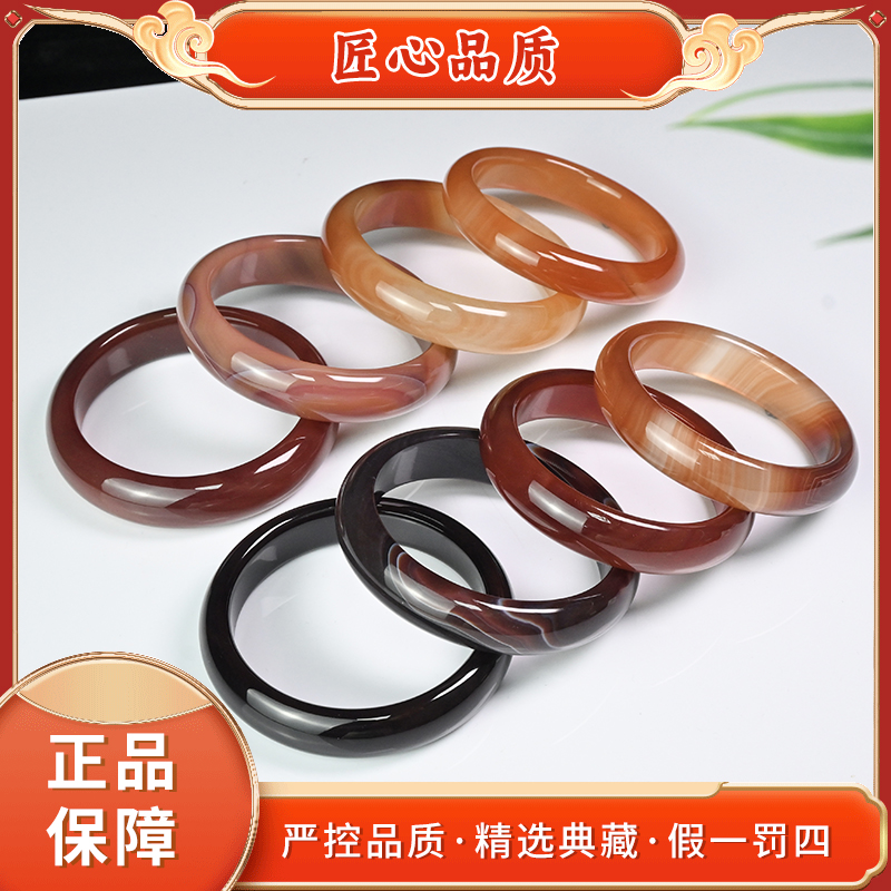 【麟瑞轩珠宝】MZ748-精美五灵先珀域玛瑙手镯-多样性只发一件