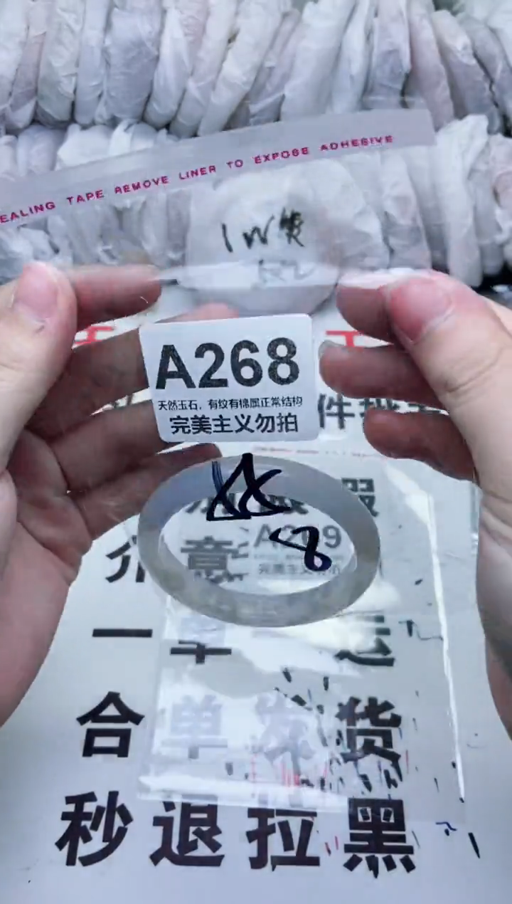 手镯玛瑙/玉髓未镶嵌55