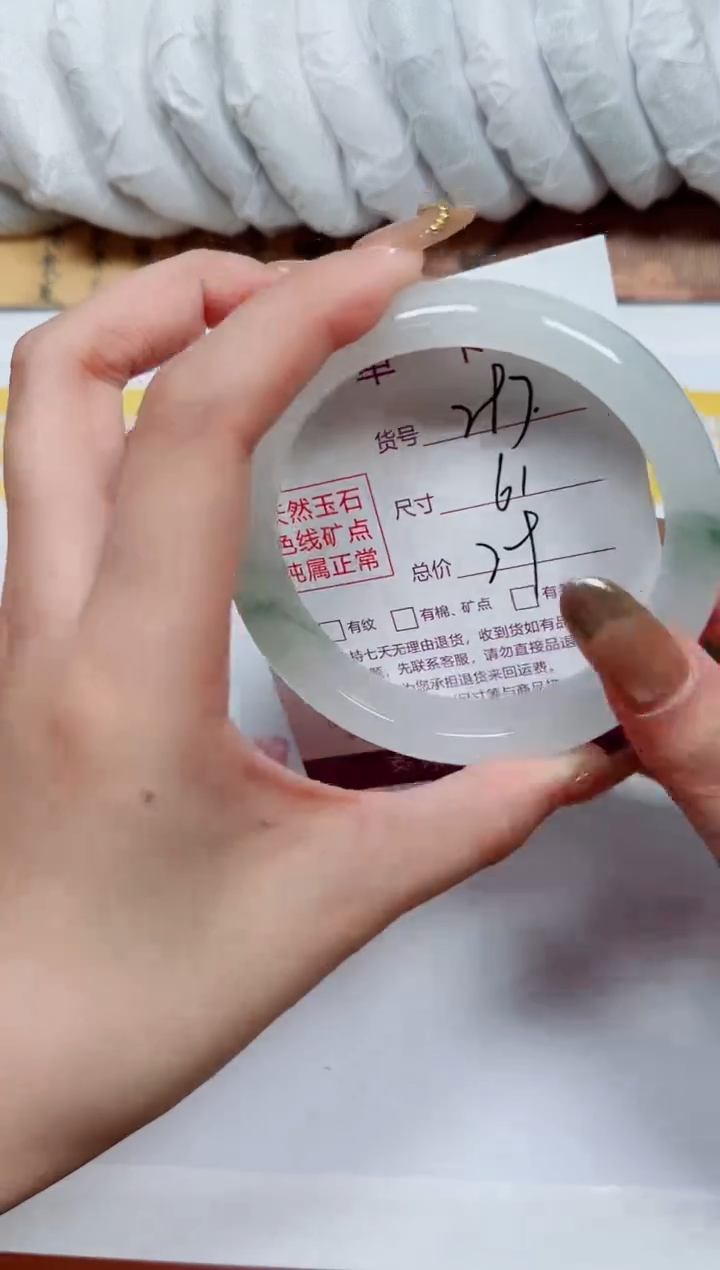 【闪购商品】石英质玉手镯未镶嵌k297