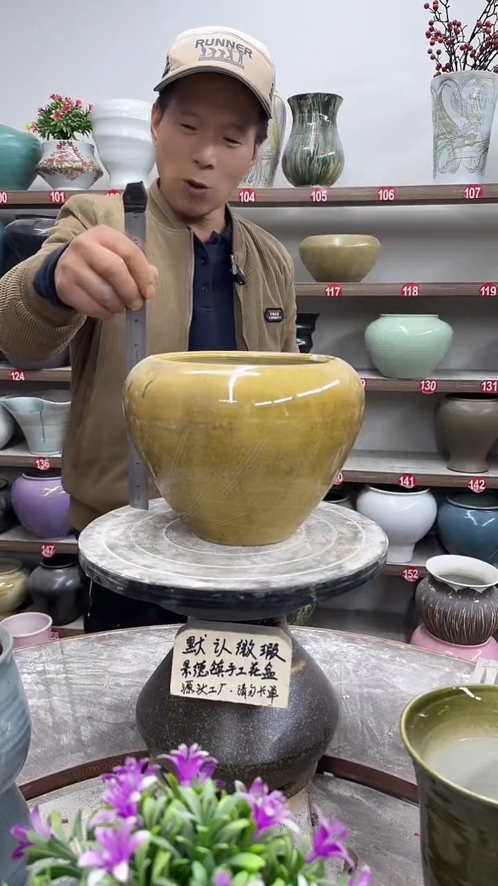 12-10-高18口17瑕-花盆