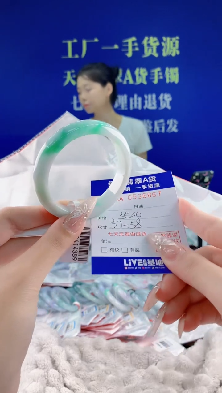 翡翠手镯未镶嵌67天然翡翠A货