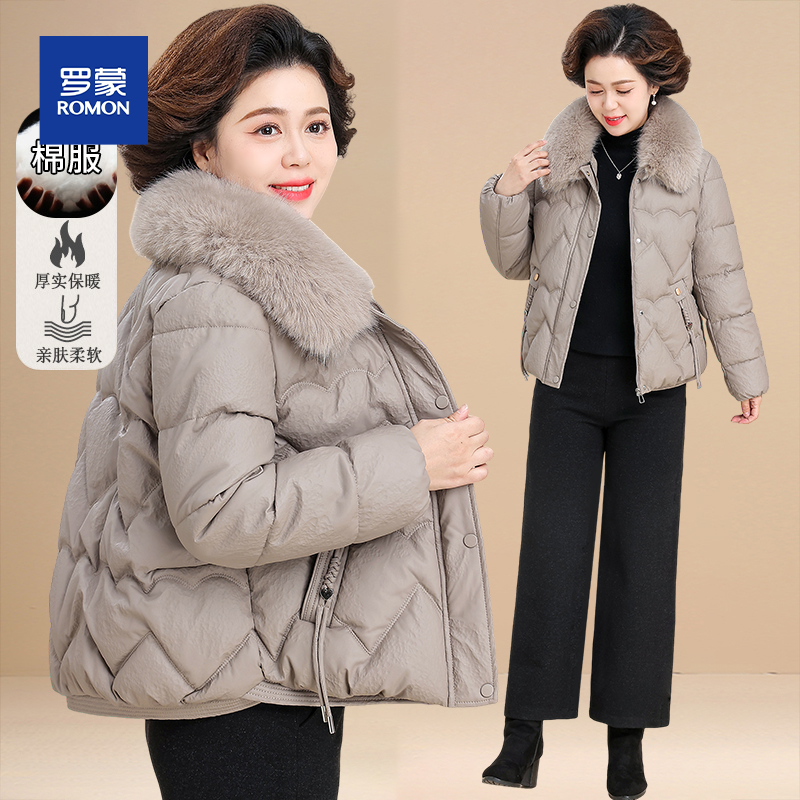 罗蒙妈妈冬装皮衣保暖棉服洋气小棉袄贵夫人中老年女冬季棉衣外套