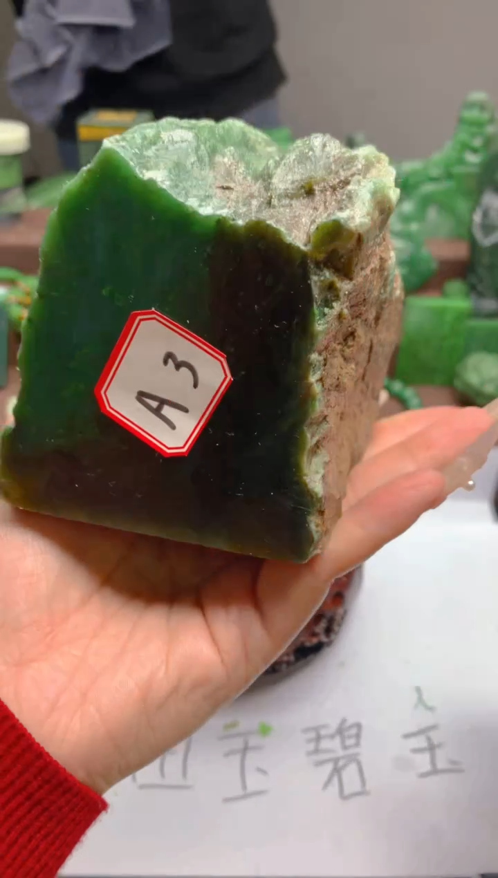 和田玉（碧玉）未镶嵌珠宝半成品3