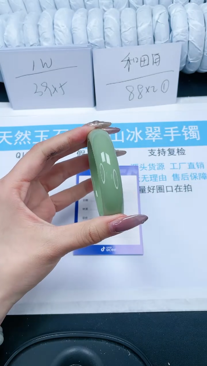【闪购商品】石英质玉手镯未镶嵌202-60.5