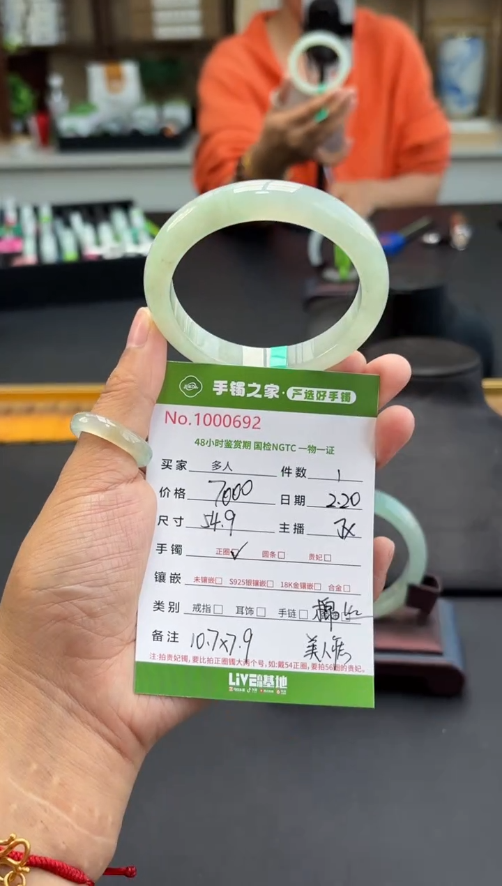 【闪购商品】翡翠手镯未镶嵌多人