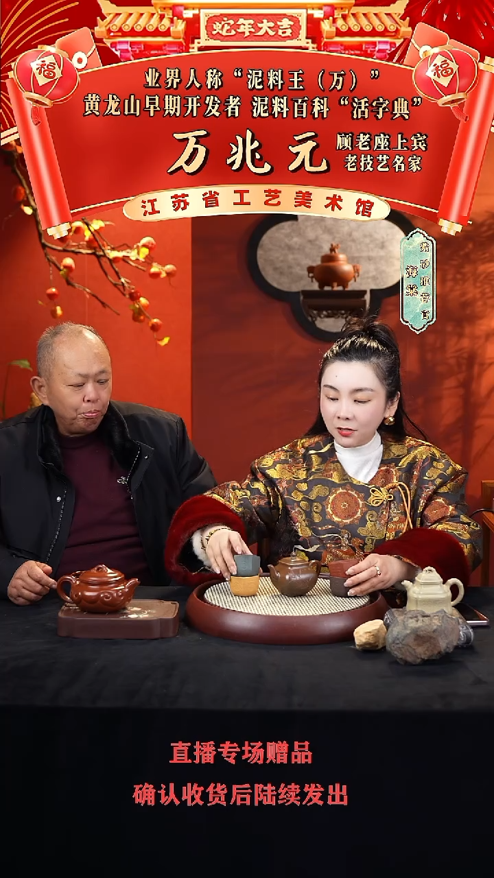 【闪购商品】紫砂茶壶WZY鸣远四方 柴烧230cc+4杯