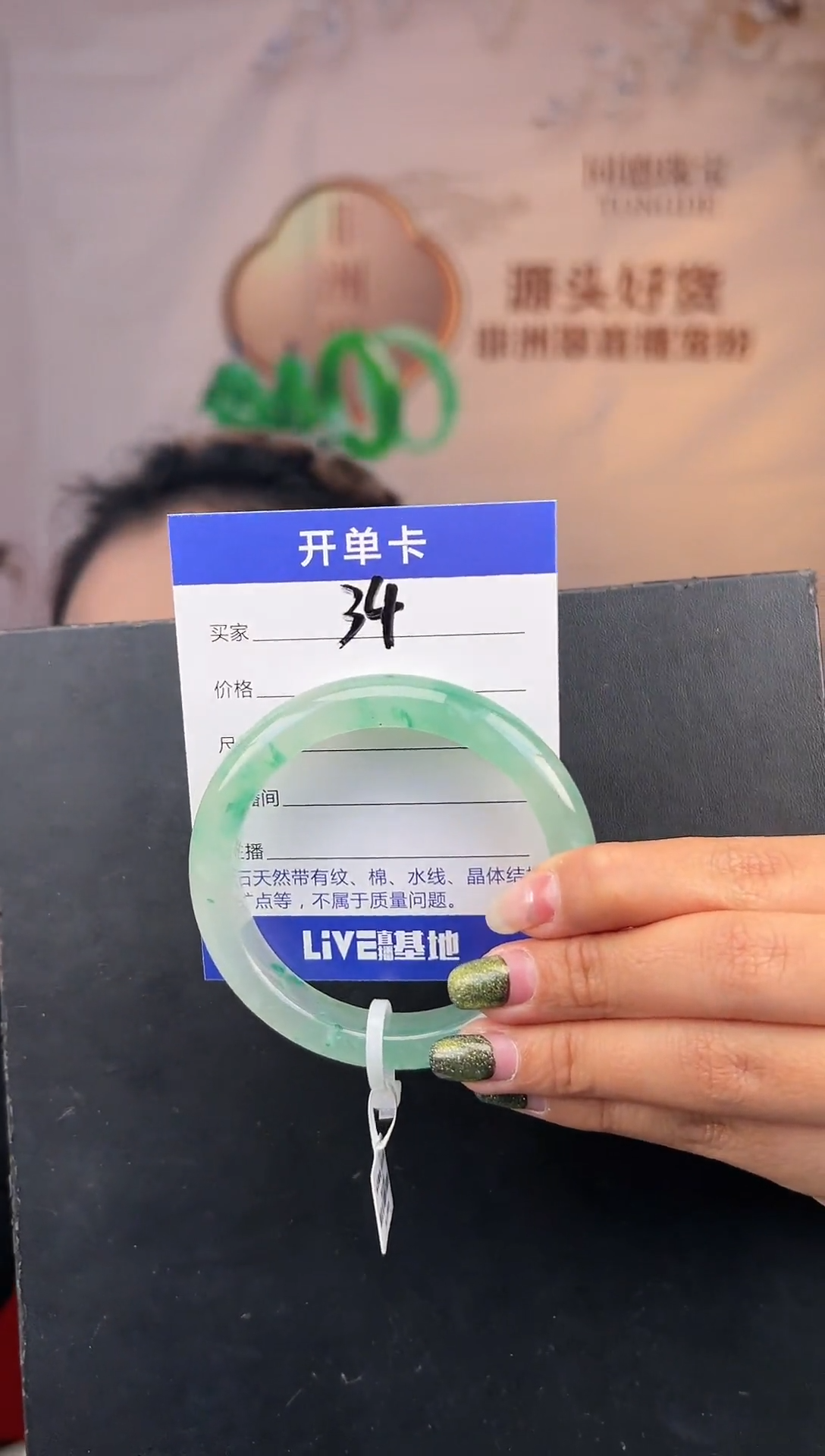 【闪购商品】石英质玉手镯未镶嵌圈口57-58（星妤）